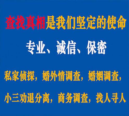 关于庐阳飞狼调查事务所